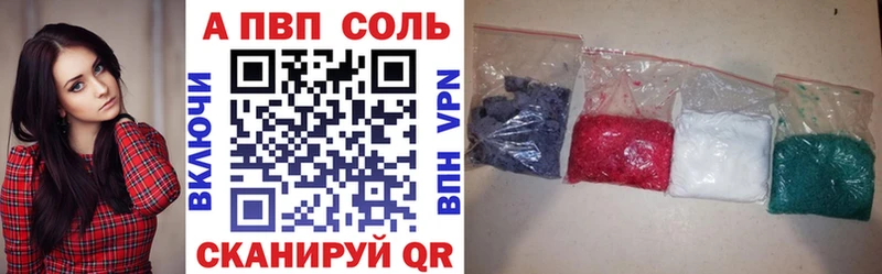 Купить  Кызыл  A PVP мука 