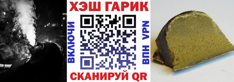 Гашиш Изолятор  Купить где  Кызыл 