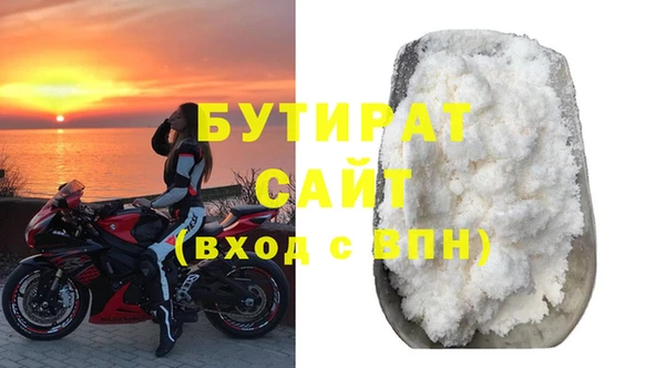 спиды Зеленодольск