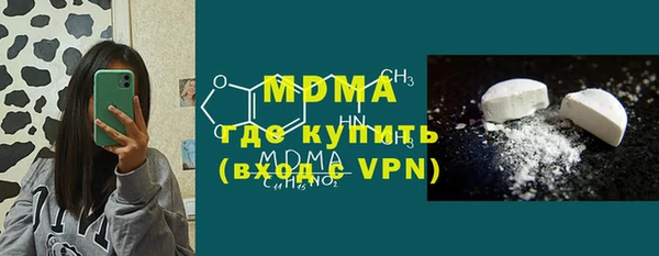 наркотики Зеленокумск
