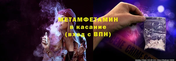 спиды Зеленодольск