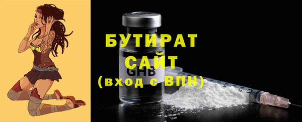 наркотики Зеленокумск