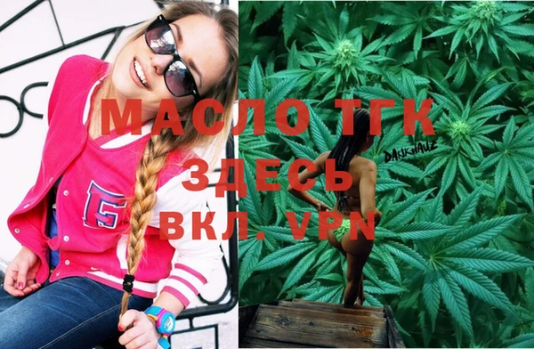 наркотики Зеленокумск