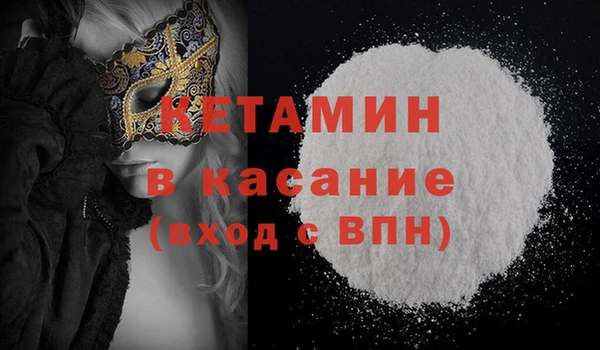 наркотики Зеленокумск
