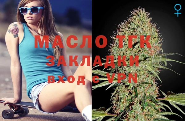 наркотики Зеленокумск