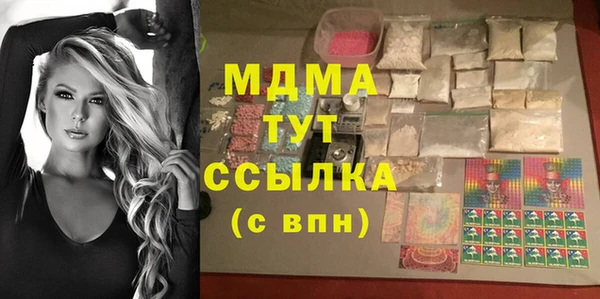 наркотики Зеленокумск