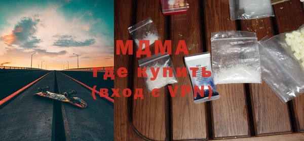 спиды Зеленодольск