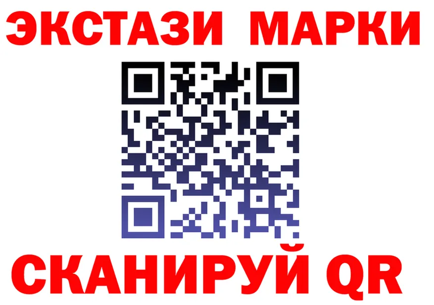 Марки N-bome 1500мкг ТОР площадка MEGA Кызыл