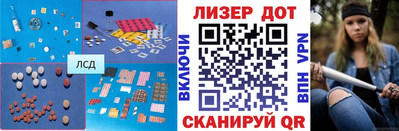 Купить закладки  Кызыл  Лсд 25 экстази ecstasy 