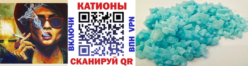 Купить закладки  Кызыл  Мефедрон mephedrone 