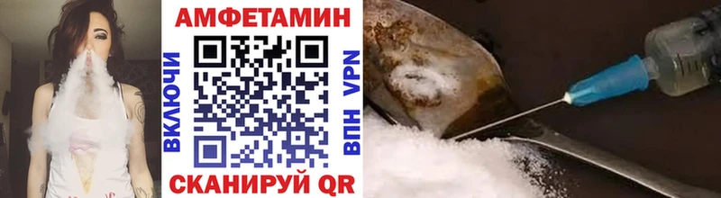 Купить закладки  Кызыл  Метамфетамин Methamphetamine 