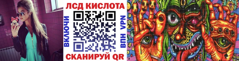 Купить закладки  Кызыл  Марки 25I-NBOMe 1500мкг 