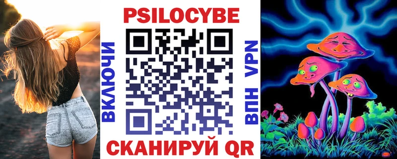Псилоцибиновые грибы GOLDEN TEACHER  Купить закладки  Кызыл 